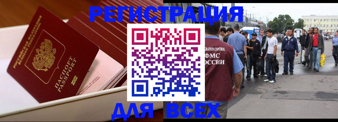 пропишу в квартире в Усинске